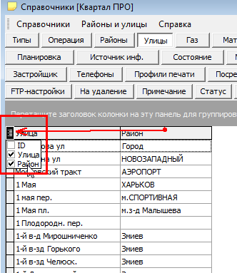 Сканфильтр, парсинг объявлений